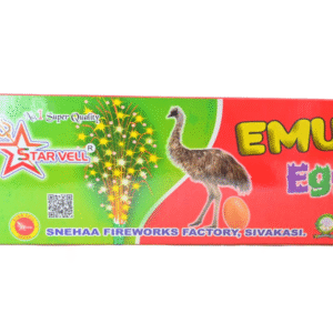 Emu Egg (2 Pcs)