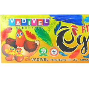 Fire Egg (Vadivel)